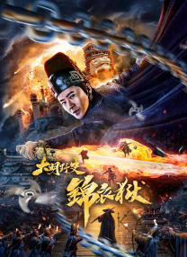xx老头xx大爷xxx